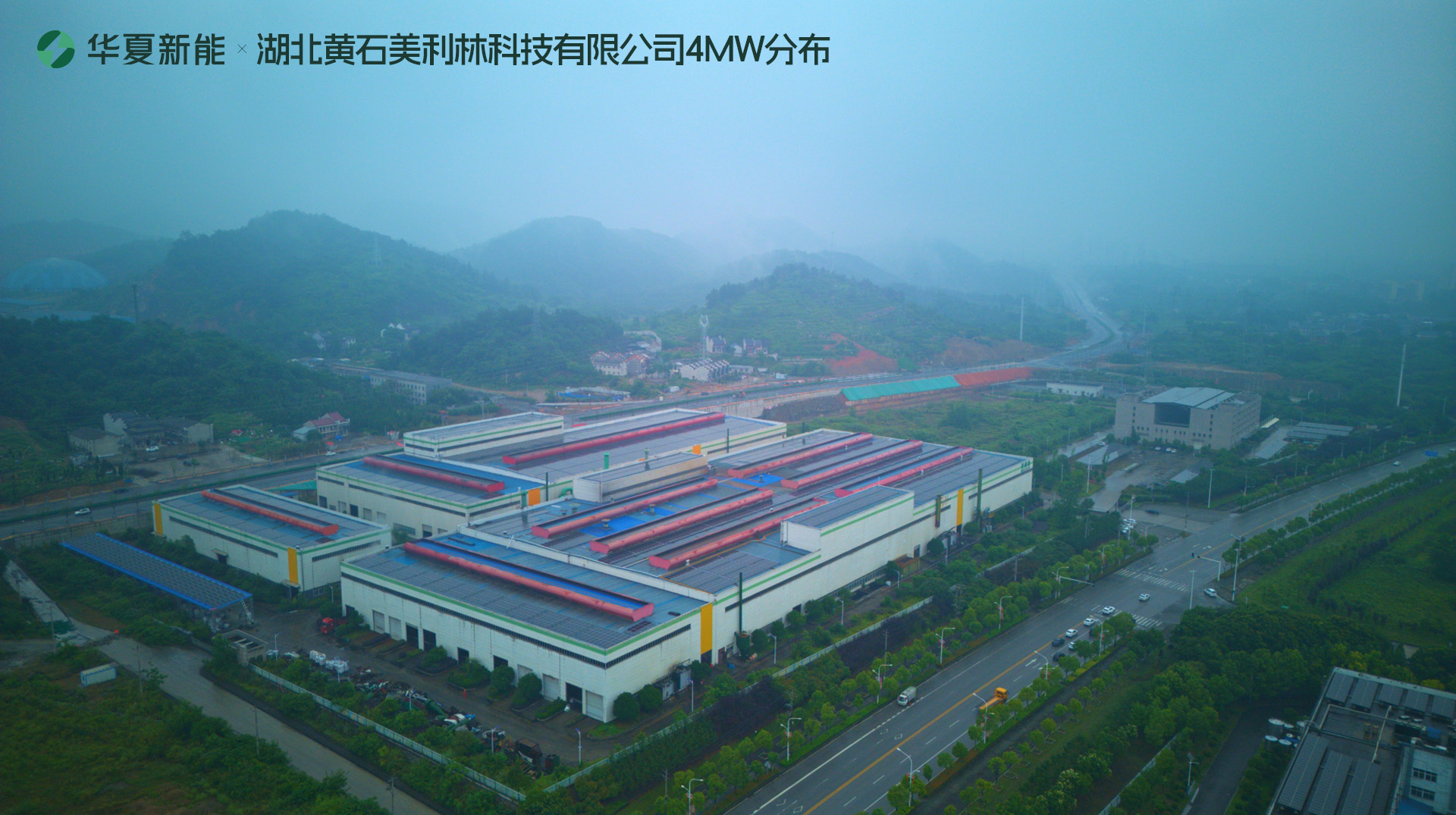 美利林科技有限公司項目